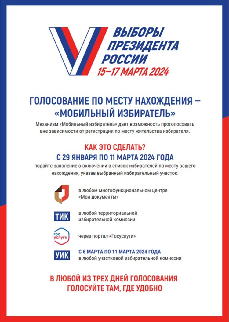 МФЦ Омской области - МФЦ Кормиловского района Омской области